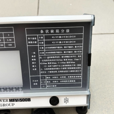HFV-500B LED産業用放射線フィルムビューアランプ