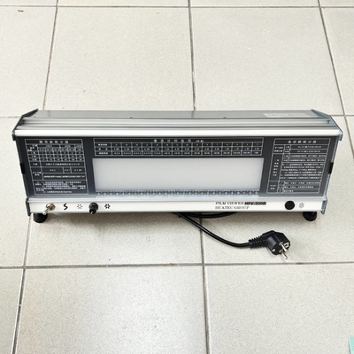 HFV-500B フィルムビュー 270×60mm 調整可能
