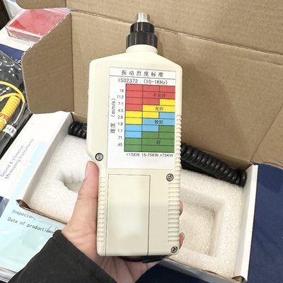 振動計 振動測定を赤 黄色 青 緑に分類する