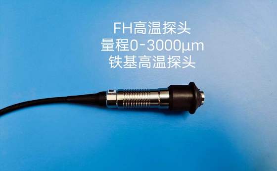 TG-6105 3000um 高温300℃ 鉄系FHプローブ コーティング膜厚計