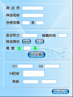HB-3000DXP デジタル ブリーネル硬度テスト 31.25-3000Kgf 自動インデント測定